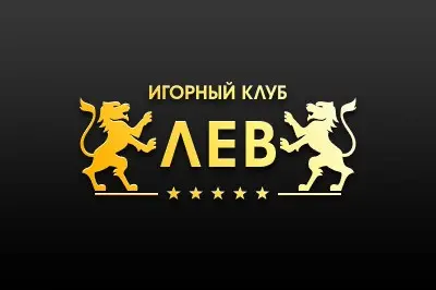 Casino Lev